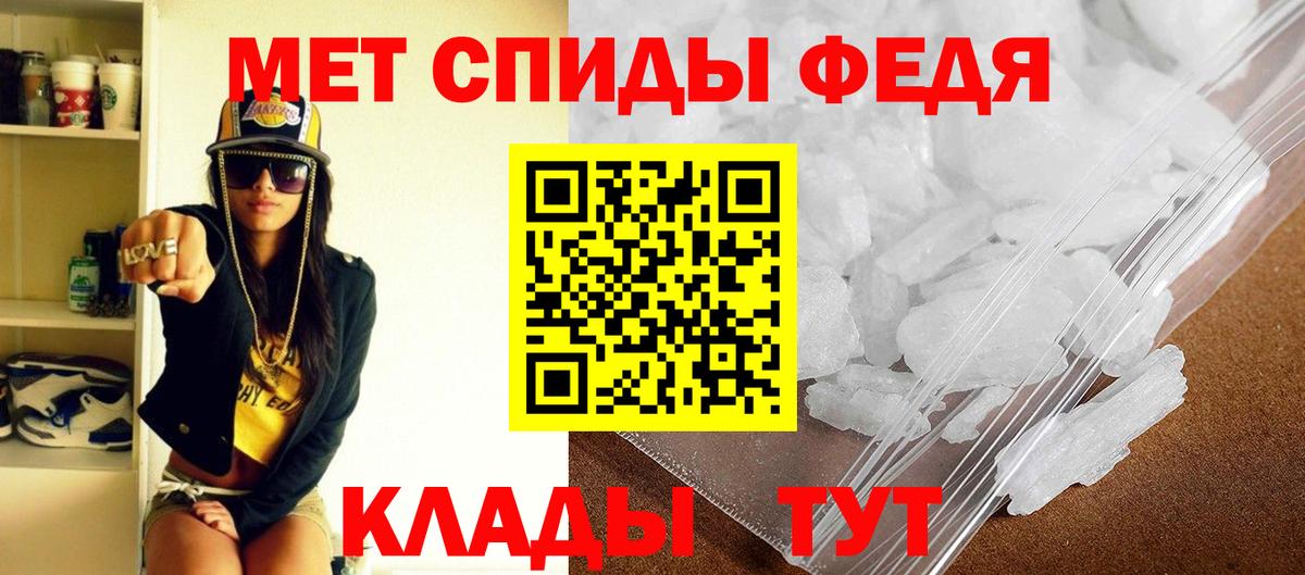 АМФЕТАМИН 98% Шали