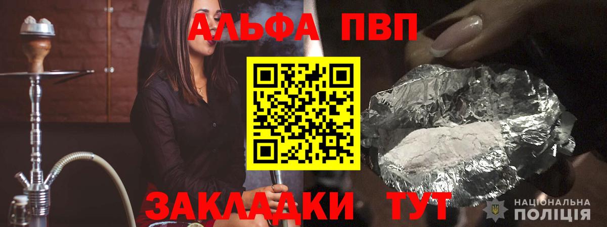 А ПВП мука Шали