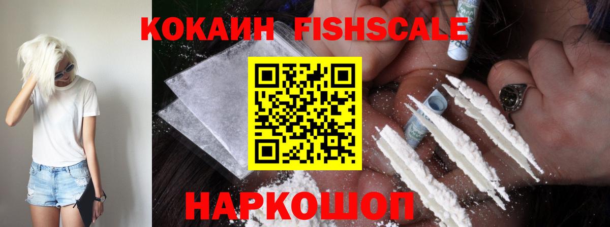 COCAIN Боливия  Кокаин  Шали  Cocaine 98%  Вход с VPN 