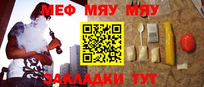 альфа пвп VHQ Бузулук