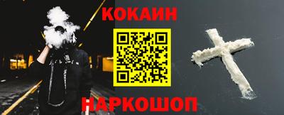 кокаин колумбия Будённовск
