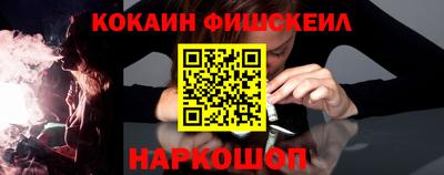 кокаин колумбия Бугуруслан
