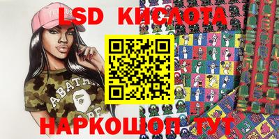 альфа пвп VHQ Бузулук