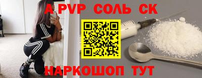 кокаин колумбия Бугуруслан
