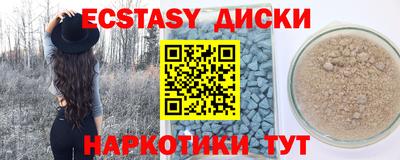 кокаин колумбия Бугуруслан