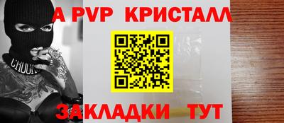 альфа пвп VHQ Бузулук
