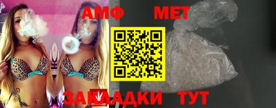 альфа пвп VHQ Бузулук