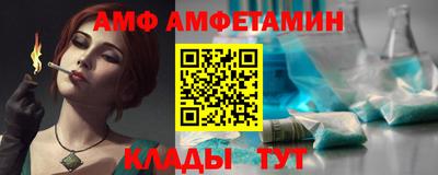 альфа пвп VHQ Бузулук