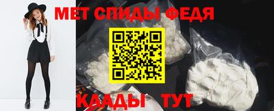 альфа пвп VHQ Бузулук