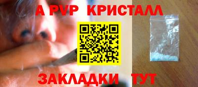 альфа пвп VHQ Бузулук