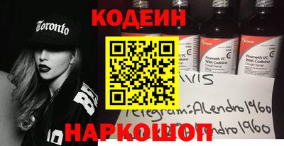 альфа пвп VHQ Бузулук