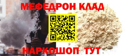 кокаин колумбия Бугуруслан