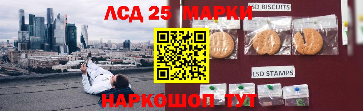 Шали  Лсд 25 экстази ecstasy  Вход с VPN 