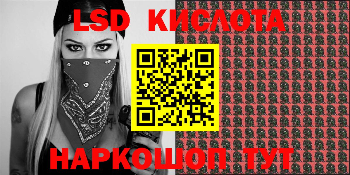 Марки N-bome 1500мкг  Марки N-bome 1500мкг  Шали  Вход с VPN 
