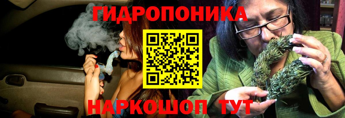 Каннабис семена  Бошки марихуана план  Вход с VPN  Бошки марихуана Bruce Banner  Шали  Канабис SATIVA & INDICA 